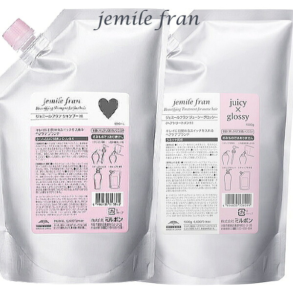 ミルボン ジェミールフラン シャンプー ハート 1000ml 詰替え用 & トリートメント ジューシーグロッシー 1000g 詰替え用 セット (milbon シャンプー トリートメント セット 軟毛 絡まらない まとまり 美容室専売品 サロン専売品 おすすめ品 人気)