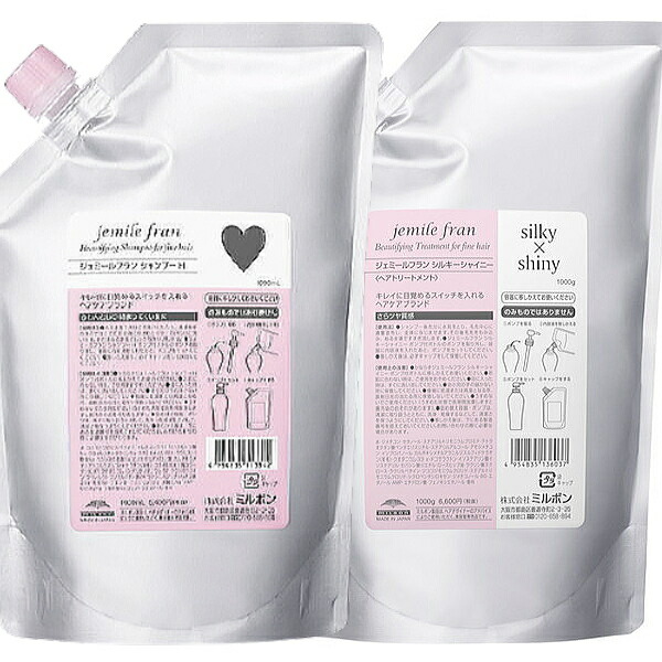 ミルボン ジェミールフラン ハート シルキーシャイニー 1000セット orilla_jmst-01