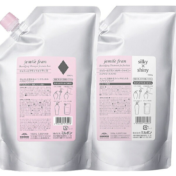 ジェミールフラン ♡ silky × shiny 2500mlセット 楽天市場】【ポイント3倍!24日20時から】ミルボン ジェミー