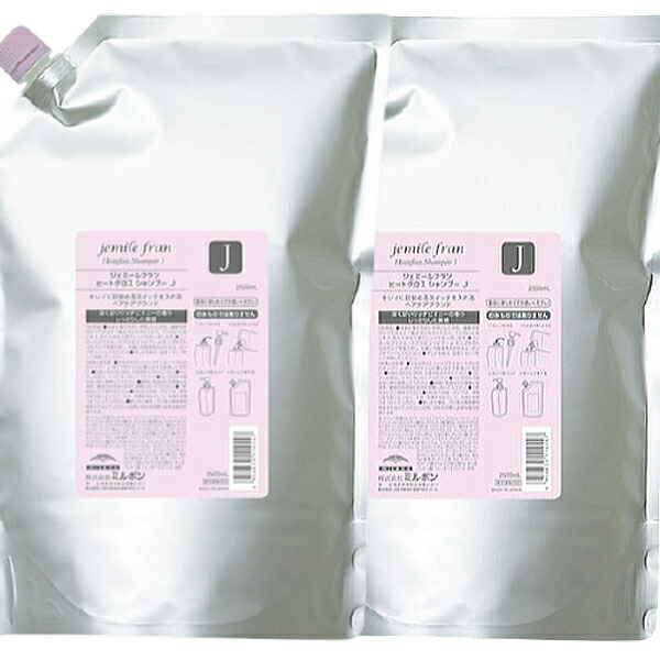 楽天市場】土日祝日出荷 【3個セット】 ミルボン ジェミールフラン