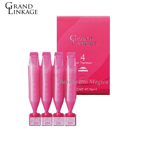 楽天市場】土日祝日出荷 【4個セット】ミルボン グランドリンケージ 4x