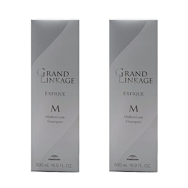 【2個セット】 ミルボン グランドリンケージ エクスフィーク メロウリュクス シャンプー 500ml(milbon GRANDLINKAGE ヘアケア ホームケア ご自宅用集中ケア エイジング 白髪 カラーダメージ カラーケア 美容院 美容室 サロン専売品)