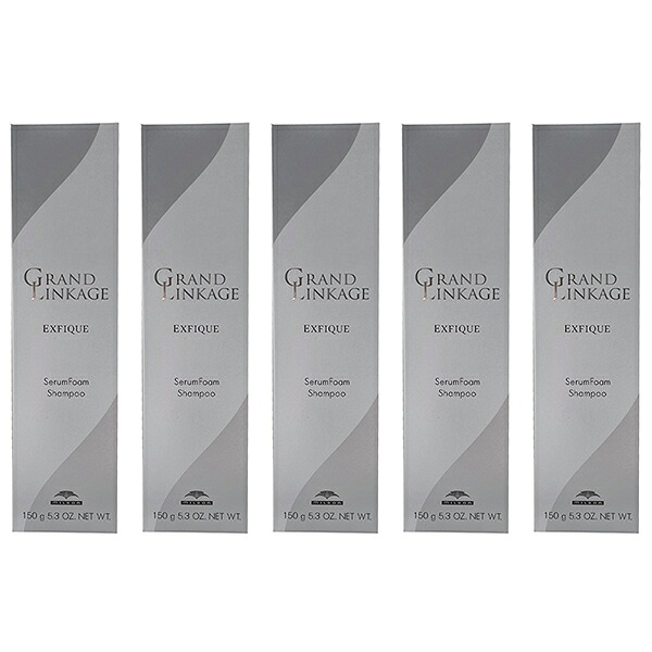 【5個セット】 ミルボン グランドリンケージ エクスフィーク セラムフォーム シャンプー 150ml(milbon GRANDLINKAGE ヘアケア ホームケア ご自宅用集中ケア エイジング 白髪 カラーダメージ カラーケア 美容院 美容室 サロン専売品)|Cosme Luxe
