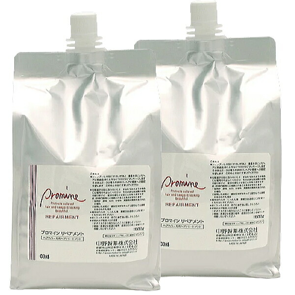 ナカノ プロマイン リペアメント /3000g(1500g×2)レフィル【Nakano Promine】 （C） 【 トリートメント カラーケア 】 楽天市場】ナカノ プロマイン リペアメント 3000g（1500g×2）レフィル
