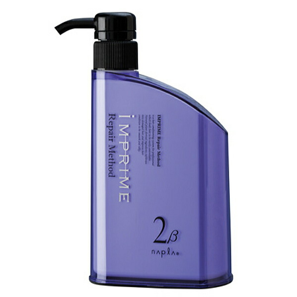 楽天市場】ナプラ インプライム リペアメソッド 2ベータ 600g 詰