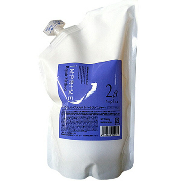 楽天市場】ナプラ インプライム リペアメソッド 1 600ml 詰替え用