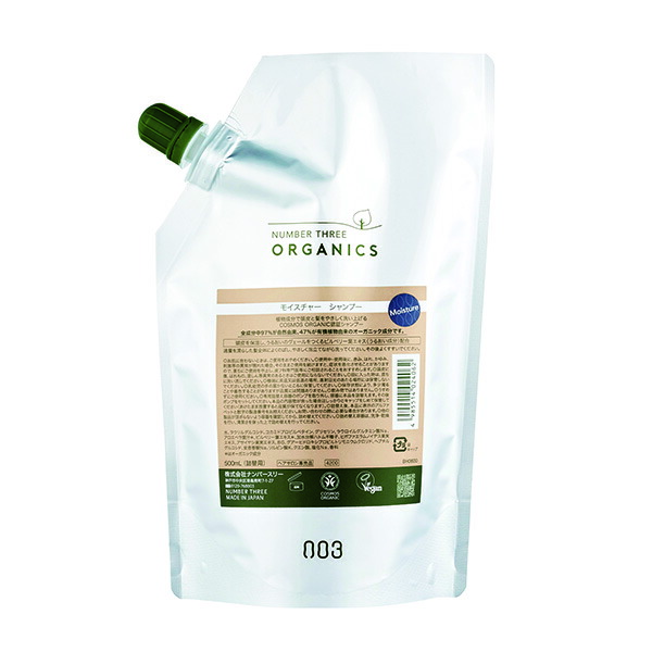 楽天市場】ナンバースリー オーガニクス ナチュラルシャンプー 500ml