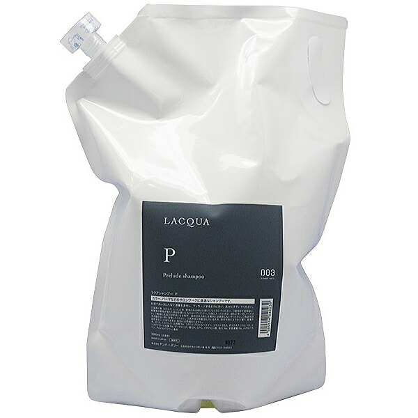 楽天市場】【Lekarka 公式】 ヘアケアトライアルセット 各100mL