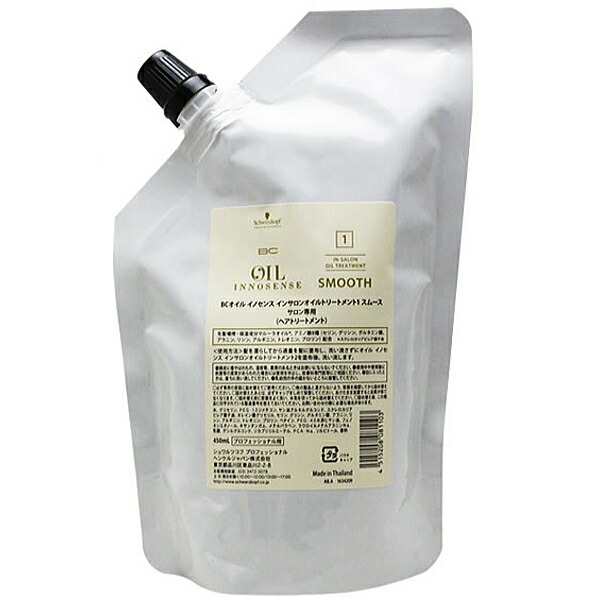 楽天市場】シュワルツコフ BCオイル イノセンス インサロン オイル