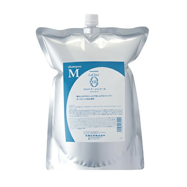 タマリス ラクレアオー シャンプー M モイストフレッシュ 2000ml 詰替え用(TAMRIS LaClair eau ヘアケア オーガニック成分 うるおい 美しい髪 普通毛～太毛の方にオススメ 美容院 美容室 サロン専売品)