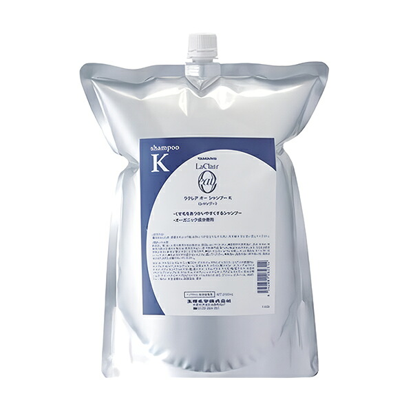 タマリス ラクレアオー シャンプー K クセゲフレッシュ 2000ml 詰替え用(TAMRIS LaClair eau ヘアケア オーガニック成分 うるおい 美しい髪 クセ毛の広がりなどが気になる方にオススメ 美容院 美容室 サロン専売品)
