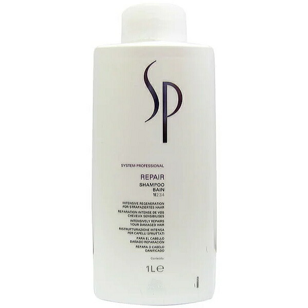 ウエラ システム】リペアシャンプー＆マスクセット 正規販売店