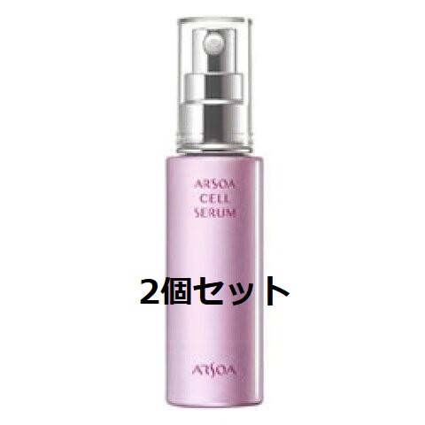 楽天市場】☆2個セット☆ アルソア セルエッセンス2個セット : コスメ