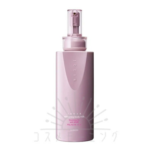 アルビオン ジュイール ホワイトニング 上半身市乳 300g -ALBION- 【国内置き目品】