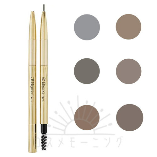 楽天市場】エレガンスElegance国内正規品 アイブロウ スリムWN51