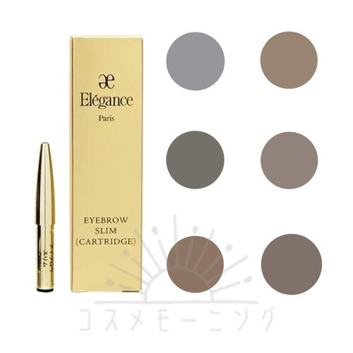 楽天市場】エレガンスElegance国内正規品 アイブロウ スリムBR25