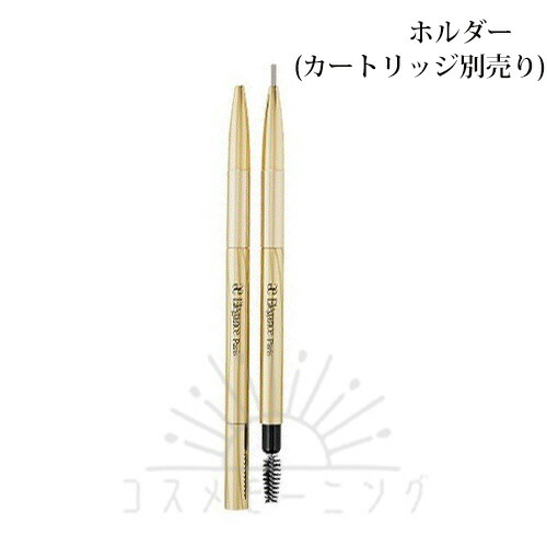 楽天市場】エレガンスElegance国内正規品 アイブロウ スリムBR25