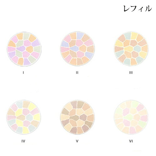 エレガンス ラ プードル オートニュアンス リクスィーズ レフィル 選べる6色 -ELEGANCE- 【国内正規品】
