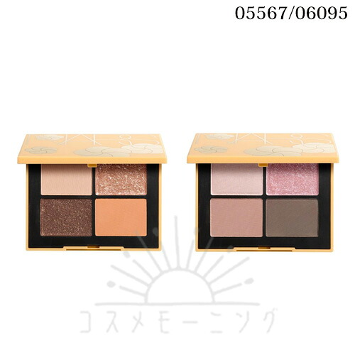 6月12日発売取って置く品 ナーズ クワッドアイシャドー 05567 SPRING FEVER / 06095 BLOOM 1個 ザ ペタル 掻きならす 寄せあわせ - NARS- 【押さえる品/国内定め事品】