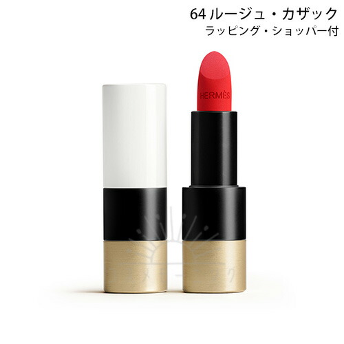 HERMES 〈ルージュ・エルメス〉 ルージュ ア レーヴル 3点セット kousuiandco_her633-019