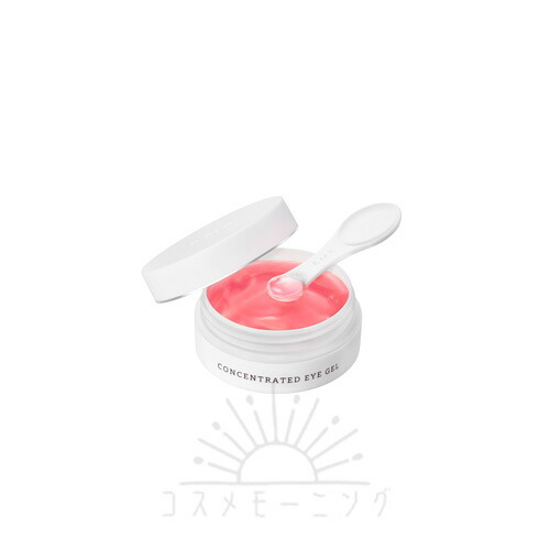 アールエムケー コンセントレイティッド アイジェル 20g -RMK- 【国内正規品】