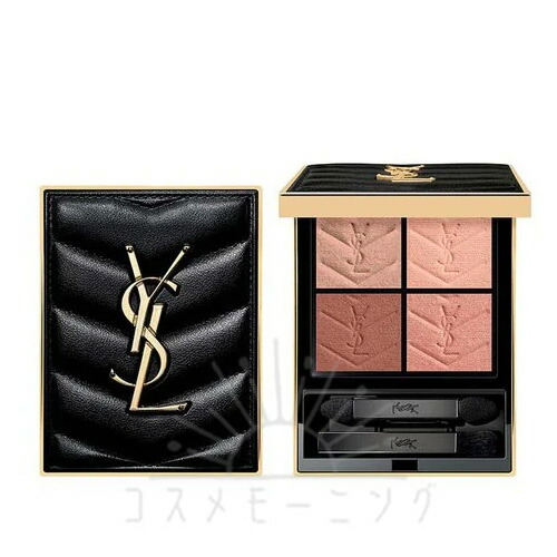 イヴ・サンローラン コスメ 6点セット まとめ売り 2024xmas1010-15-1-640x640.jpg