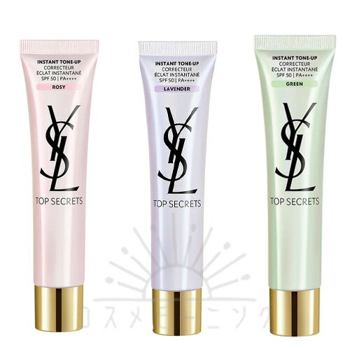 楽天市場】Yves Saint Laurent(イヴサンローラン) トップ シークレット