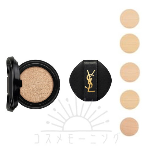 イヴ・サンローラン アンクル ド ポー ルクッションN レフィル SPF23/PA++ 選べる6色 -Yves Saint Laurent- 【国内正規品】