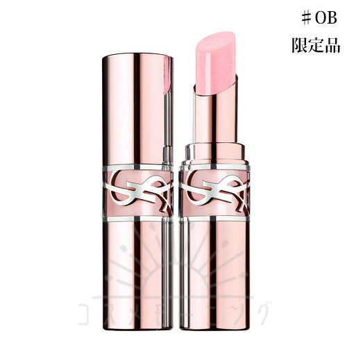 5月15日発売予約品 イヴ・サンローラン YSL ラブシャイン キャンディ グロウ バーム #0B クリスタル グロウ 1個 -Yeves Saint Laurent- 【限定品/国内正規品】