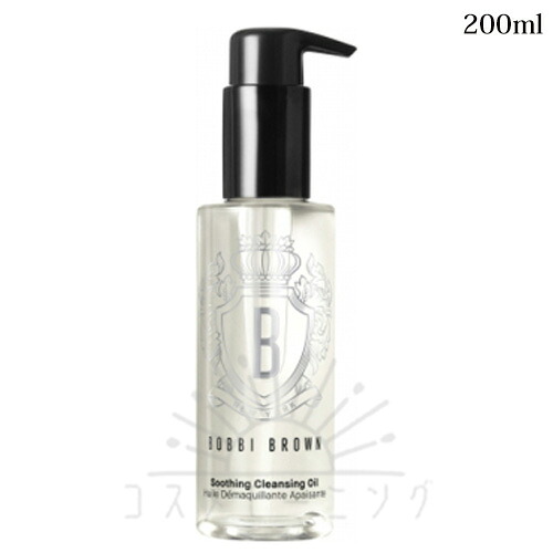 ボビイブラウン スージング クレンジング オイル 200ｍL -BOBBI BROWN- 【国内正規品】
