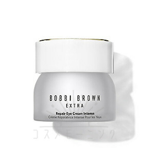 ボビイブラウン エクストラ リペア アイ クリーム インテンス 15ｍL -BOBBI BROWN- 【国内正規品】