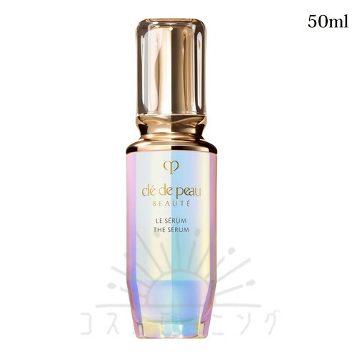 楽天市場】クレ・ド・ポー ボーテ ル・セラムII 50mL レフィル （医薬