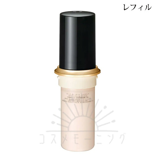 クレ・ド・ポー ボーテ イドラタンジュール アンリシｎ レフィル 20g SPF30/PA++++(治療法部外品) -Cle de Peau BEAUTE- 【国内置き目品】 美容液-スキンケア