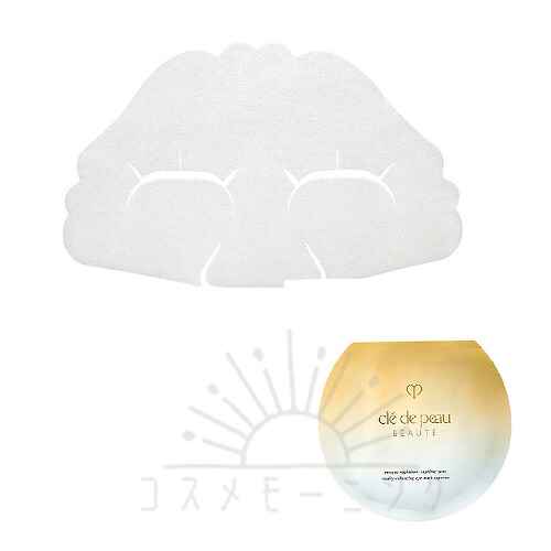 クレ・ド・ポー ボーテ マスクイユー レジェネランＳ15mL&times;6枚入 (医薬部外品) -Cle de Peau BEAUTE- 【国内正規品】｜コスメモーニング