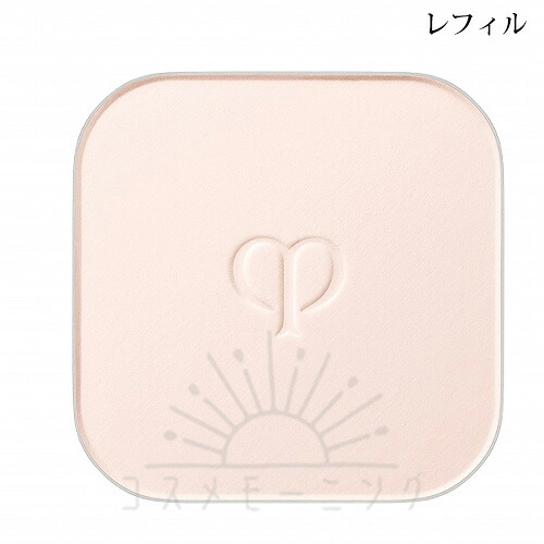 クレ・ド・ポー ボーテ プードルコンパクトエサンシエル レフィル 5g -Cle de Peau BEAUTE- 【国内正規品】｜コスメモーニング