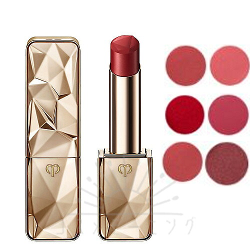 クレ・ド・ポー ボーテ ル・ルージュプレシュー 選べる6色 -Cle de peau BEAUTE- 【国内正規品】|コスメモーニング