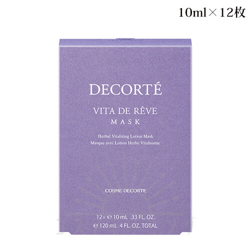 コスメデコルテ ヴィタ ドレーブ マスク 10ml×12枚 -COSME DECORTE- 【国内正規品】