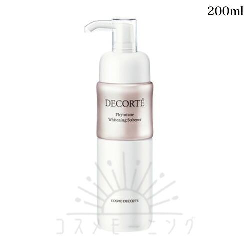 コスメデコルテ フィトチューン ホワイトニング ソフナー 200ml -COSME DECORTE- 【国内正規品】