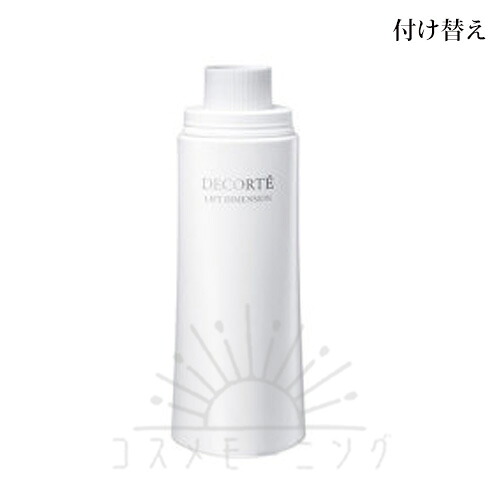 コスメデコルテ リフトディメンション エバーブライト プランプ エマルジョン (付けかえ用) 200ml -COSME DECORTE- 【国内正規品】｜コスメモーニング