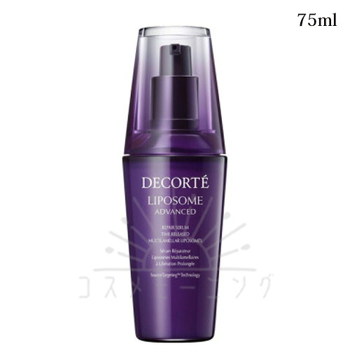 コスメデコルテ リポソーム アドバンスト リペアセラム 75ml -COSME DECORTE- 【国内正規品】