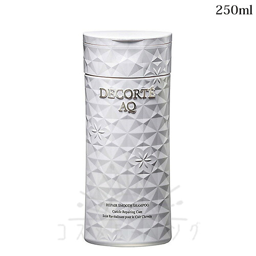 コスメデコルテ AQ リペア スムース シャンプー 250ml -COSME DECORTE- 【国内正規品】