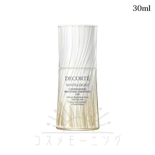 コスメデコルテ ホワイトロジスト クロノジェネシス ブライトニング コンセントレイト 1.8X 30ml / 60ml / 60ml付けかえ用 -COSME DECORTE- 【国内定め事品】