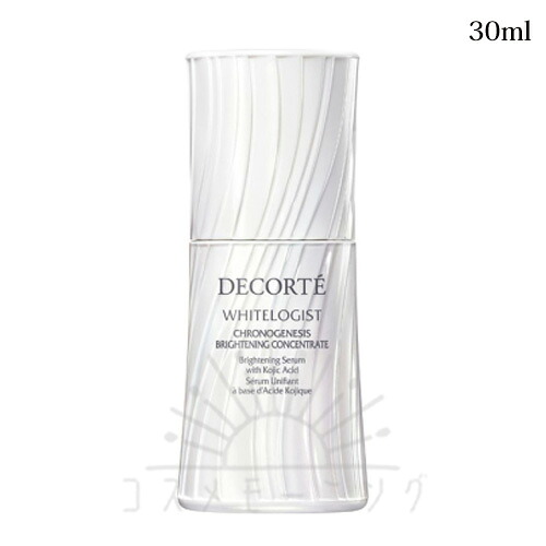 コスメデコルテ ホワイトロジスト クロノジェネシス ブライトニング コンセントレイト 30ml / 60ml / 60ml付けかえ用 -COSME DECORTE- 【国内定め事品】