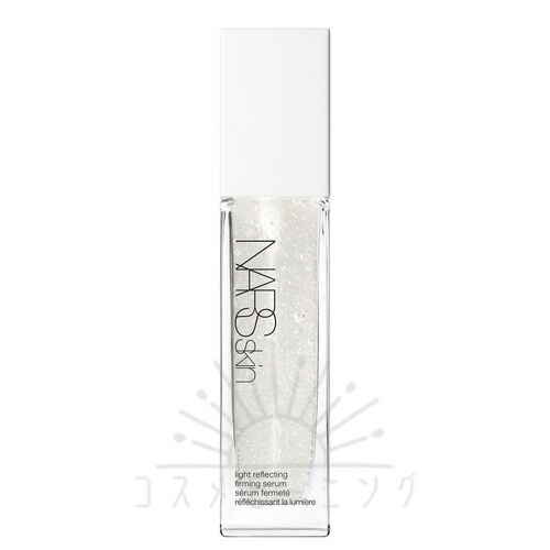 ナーズ ライトリフレクティング ファーミングセラム 30ml -NARS- 【国内正規品】