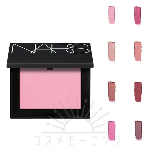 ナーズ ブラッシュ Ｎ 4.8g 選べる8色 -NARS- 【国内正規品】