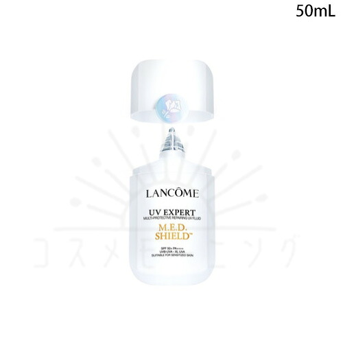 4月10日発売取っておく品 ランコム UV エクスペール M.E.D. 遮蔽物 50mL 1個 -LANCOME- 【国内定まり品】