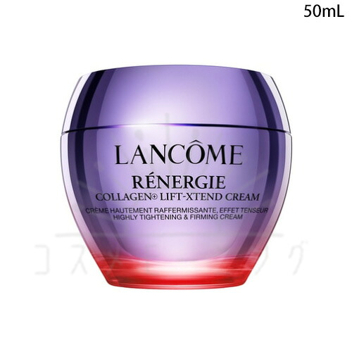 4月10日発売取っておく品 ランコム レネルジー 衣料繊維昇降機 皮膚軟化剤 50mL 1個 -LANCOME- 【国内定まり品】