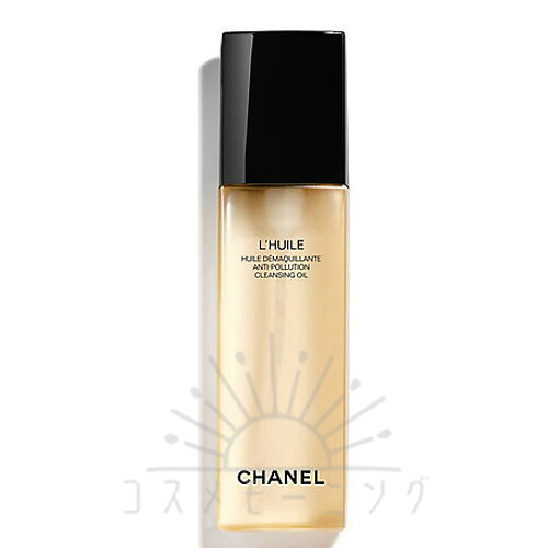 シャネル ユイル デマキヤント 150ml -CHANEL- 【国内正規品】