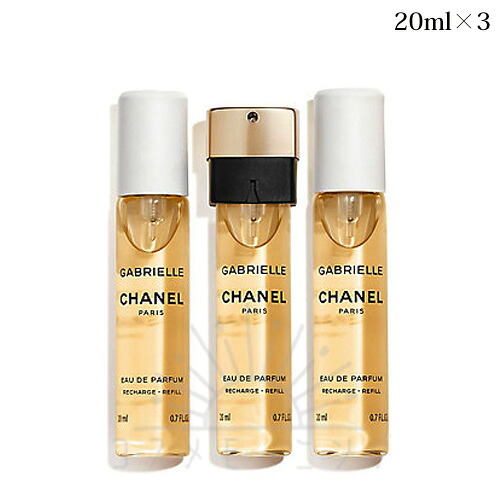 シャネル ガブリエル シャネル オードゥ パルファム ツィスト&スプレイ リフィル 20ml×3 -CHANEL- 【国内正規品】