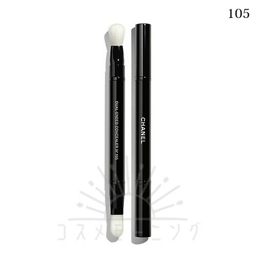 CHANEL パンソーデュオポピエールN200 送料無料〜シャネル＊パンソーデュオポピエールN°200＊新品 - メルカリ